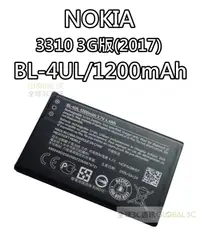 在飛比找樂天市場購物網優惠-NOKIA 3310 3G版 2017 BL-4UL 120