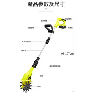 【台灣現貨】電動鬆土機 小型旋耕機 手持中耕機 電動翻土機 耕耘機 花園菜地鬆土機 充電鋤頭 農用刨地神器