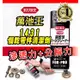 【萬池王 電池專賣】日本KURE CRC 1431 慢乾零件清潔劑 420ml 金屬零件清潔劑