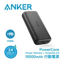 在飛比找蝦皮商城優惠-Anker PowerCore Power Delivery