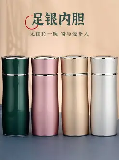純銀內膽保溫杯- 優惠推薦- 2026年5月| Rakuten樂天市場