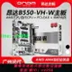 昂達B550/A520臺式電腦游戲 AMD主板AM4支持銳龍5500/5600/5600G