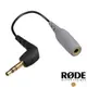 【RODE】3.5mm TRRS to TRS 轉接頭 SC3 for SmartLav+ (公司貨)