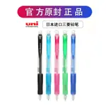 日本三菱M5-100自動鉛筆0.5MM 三菱自動鉛筆 活動鉛筆黑藍批發