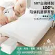 【AGAPE亞加‧貝】《MIT台灣製-100%防蹣抗菌床包式保潔墊》標準雙人5x6.2尺 150x186公分(SGS國際認證)
