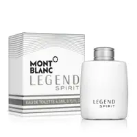 在飛比找樂天市場購物網優惠-MONTBLANC 萬寶龍 傳奇白朗峰男性淡香水 4.5ml