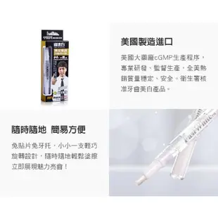 【FastWhite齒速白】男仕隨身牙齒美白筆好攜帶纖毛刷深入齒縫2入超值組