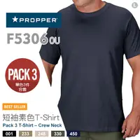 在飛比找PChome24h購物優惠-PROPPER Pack 3 T-Shirt-Crew Ne