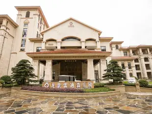 東陽龍景雷迪森莊園酒店Landison Longjing Resort