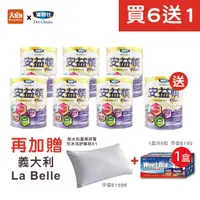 在飛比找蝦皮購物優惠-達特仕 安益慎PLUS【買6送1】加贈義大利La Belle