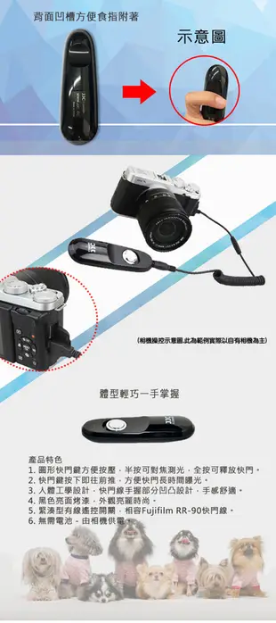 JJC S系列快門線 S-I2(SIGMA CR-31) 適用夜景、星軌、煙火、長焦攝影、微距攝影 (8.9折)