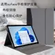 適用surface pro8/7/6/5/4保護殻全包皮套go1/2/3保護套佈麵拚接