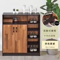在飛比找momo購物網優惠-【HOPMA】工業風拚色好收納鞋櫃 台灣製造 玄關櫃 收納櫃