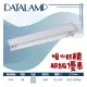 台灣現貨實體店面【阿倫燈具】(PV3401)LED-20W T8四呎單管山型燈具 符合CNS認證 全電壓 免啟動器 燈管保固一年