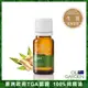 OiL GARDEN澳悠園TGA認證100%單方純精油12ml-生薑