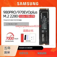 在飛比找露天拍賣優惠-創銘優品 三星980PRO/970EVOplus 1T/1T