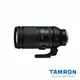 【TAMRON】150-500mm F/5-6.7 DiIII VC VXD Nikon Z 接環 (A057) 公司貨