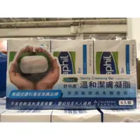 在飛比找蝦皮購物優惠-COSTCO 代購 舒特膚  Cetaphil 臉部身體潔膚