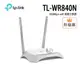 TP-LINK TL-WR840N 300Mbps wifi 無線分享器 路由器 三年保