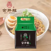 在飛比找PChome24h購物優惠-金拌麵 油蔥刀削麵 油蔥醬拌麵 (130gx4包/袋)