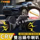 HONDA 雙B CRV 汽車鸣笛蝸牛喇叭 本田 CRV 進口喇叭 本田 改裝【CR-V蝸牛喇叭】 CC叭叭叭 厚實低沉