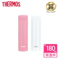 在飛比找momo購物網優惠-【THERMOS膳魔師】不鏽鋼真空保溫杯180ml(JOJ-