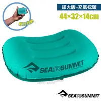 在飛比找momo購物網優惠-【SEA TO SUMMIT】AEROS Ultra Lig