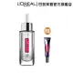 LOREAL Paris 巴黎萊雅 玻尿酸瞬效保濕水光精華_30ml