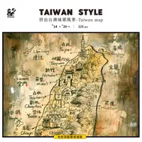 在飛比找蝦皮購物優惠-【雨港顏色】優選拼圖 Taiwan map  台灣畫家鄭開翔
