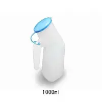 在飛比找松果購物優惠-【里享】現貨 台灣製造 站立式男用尿壺 1000cc 小便器