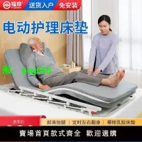 在飛比找樂天市場購物網優惠-電動起背器癱瘓病人起身器起床輔助器老人臥床家用護理起背床墊
