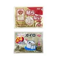 在飛比找蝦皮購物優惠-【台灣製】小白熊暖暖包 HARUON 韓國握式暖暖包 單片售