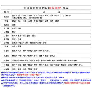 TATUNG大同530公升一級變頻三門電冰箱 TR-C1530VS~含拆箱定位+舊機回收