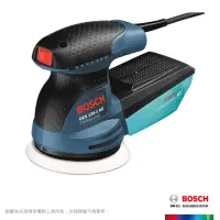 在飛比找momo購物網優惠-【BOSCH 博世】偏心砂磨打蠟機超值組(GEX 125-1