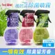 Febreze 風倍清 incare 3D除菌強力消臭噴霧 瓶裝370ml*1入組(天然織物款/3款可選_日本境內版)