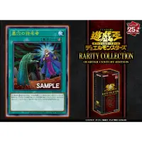 在飛比找蝦皮購物優惠-【91特賣場】遊戲王 H5 日紙 RC04-JP058 墓穴