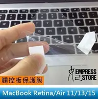 在飛比找Yahoo!奇摩拍賣優惠-【妃小舖】Mac book Retina/Air 11/13