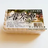 在飛比找蝦皮商城優惠-【大雪山農場】苦茶皂(210克/塊)