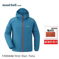 在飛比找PChome商店街優惠-【速捷戶外】日本 mont-bell 1103242 Win