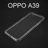 在飛比找樂天市場購物網優惠-超薄透明軟殼 [透明] OPPO A39 / A57 (5.
