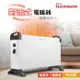 THOMSON 方形盒子對流式電暖器 TM-SAW24F