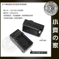 在飛比找蝦皮購物優惠-尼康 Nikon EN-EL23,ENEL23 電池 鋰電池