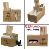 在飛比找樂天市場購物網優惠-商用筷子筒 竹籤桶 餐廳飯店創意多功能竹筒筷子筒定製商用餐具