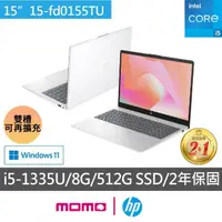 在飛比找momo購物網優惠-【HP 惠普】15吋 i5-1335U 輕薄筆電(超品15-