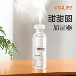 幾素甜甜圈加濕器小型辦公室桌面便攜式礦泉水瓶USB學生迷你 99購物節