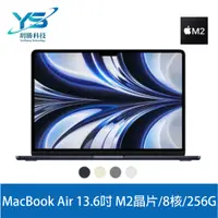 在飛比找蝦皮商城優惠-Apple MacBook Air 13.6吋 筆電 M2 