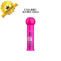 在飛比找Yahoo!奇摩拍賣優惠-🍭英國🍭TIGI Bed Head 活力再生 100ml 造