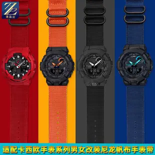 適配G-SHOCK卡西歐GA-110 GBA-800 GMA-B800 GA800/810尼龍手錶帶