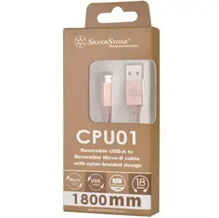 【最高現折268】銀欣 CPU01C 金色 USB Type-A轉Micro-B 0.5m/1m/1.8m 傳輸線