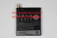 在飛比找Yahoo!奇摩拍賣優惠-HTC DESIRE D610 D610T手機電池HTC B